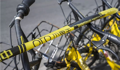 ofo否认高管离职,员工:高级副总裁南楠已不在企业通讯录 ofo否认高管离职,员工:高级副总裁南楠已不在企业通讯录