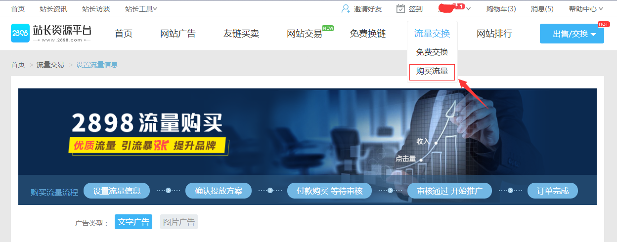 1528183064214348.png 流量.png