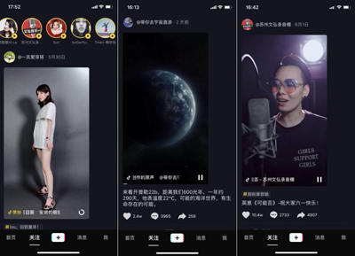 抖音为什么反抗腾讯？