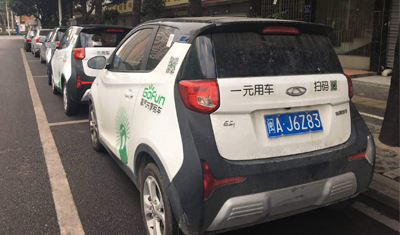 共享汽车是一场烧钱游戏吗?盈利是硬伤! 共享汽车是一场烧钱游戏吗?盈利是硬伤!