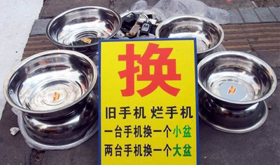 废旧手机会泄露隐私?恢复手机出厂设置就可避免吗? 废旧手机会泄露隐私?恢复手机出厂设置就可避免吗?