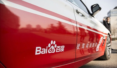 无人驾驶全球竞逐,中国力量能否脱颖而出? 无人驾驶全球竞逐,中国力量能否脱颖而出?