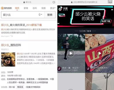 张一鸣或许是时候再写一封道歉信了! 张一鸣或许是时候再写一封道歉信了!