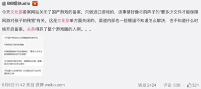 张一鸣或许是时候再写一封道歉信了! 张一鸣或许是时候再写一封道歉信了!