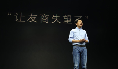 CDR第一股花落小米,港股估值或超750亿美元 CDR第一股花落小米,港股估值或超750亿美元