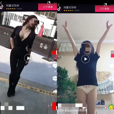 从今日头条到BAT,中间的鸿沟不是市值而是道德 从今日头条到BAT,中间的鸿沟不是市值而是道德