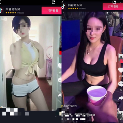 从今日头条到BAT,中间的鸿沟不是市值而是道德 从今日头条到BAT,中间的鸿沟不是市值而是道德