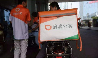 滴滴外卖“连开三城”,却更像战略摇摆之下的豪赌 滴滴外卖“连开三城”,却更像战略摇摆之下的豪赌
