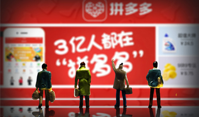 拼多多回应商家维权:14名均为问题商家扣款已赔付消费者 拼多多回应商家维权:14名均为问题商家扣款已赔付消费者