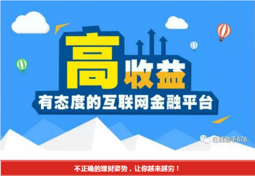 2018年穷人要想致富,只有这一条路径! 2018年穷人要想致富,只有这一条路径!