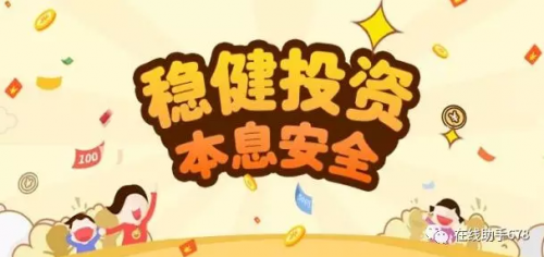 2018年穷人要想致富,只有这一条路径! 2018年穷人要想致富,只有这一条路径!