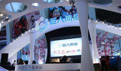 巨人网络与关联方公司拟共5亿元增资参股子公司 巨人网络与关联方公司拟共5亿元增资参股子公司