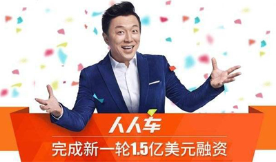 人人网去互联网化后正在沦为为二手车企业 人人网去互联网化后正在沦为为二手车企业