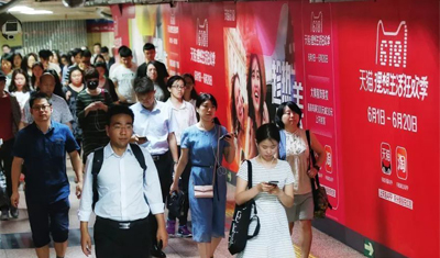 天猫618:电商已是过往,新零售成主场 天猫618:电商已是过往,新零售成主场