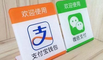 马云这次动真格:沃尔玛禁用支付宝三个月连续关闭11家店 马云这次动真格:沃尔玛禁用支付宝三个月连续关闭11家店