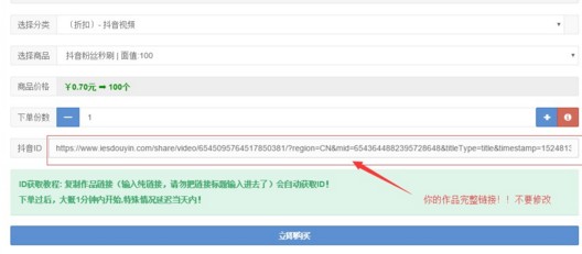抖音怎么刷粉刷粉?抖音上热门技巧 抖音怎么刷粉刷粉?抖音上热门技巧