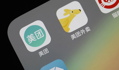 “流血上市”早有先例,但美团值600亿美元么? “流血上市”早有先例,但美团值600亿美元么?