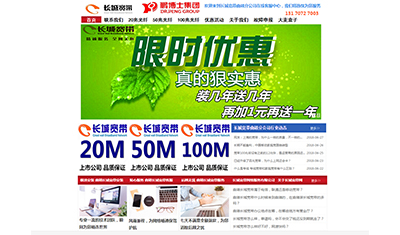 售999特价网站商品:正规网站,排名稳定 售999特价网站商品:正规网站,排名稳定