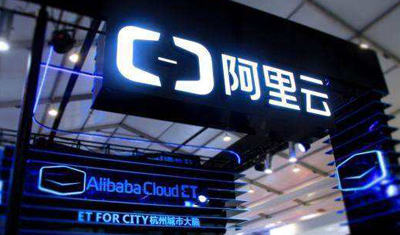 阿里云回应访问故障:运维操作失误导致,将敬畏每一行代码 阿里云回应访问故障:运维操作失误导致,将敬畏每一行代码