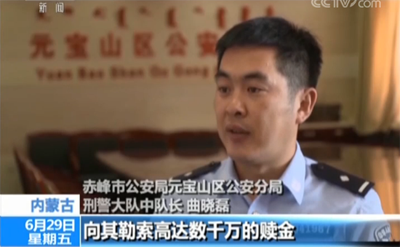 QQ群竟成某些违法信息交流平台?腾讯回应:将继续出重拳打击有害信息 QQ群竟成某些违法信息交流平台?腾讯回应:将继续出重拳打击有害信息