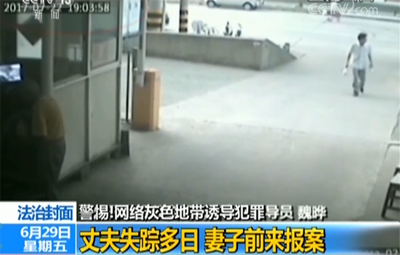 QQ群竟成某些违法信息交流平台?腾讯回应:将继续出重拳打击有害信息 QQ群竟成某些违法信息交流平台?腾讯回应:将继续出重拳打击有害信息