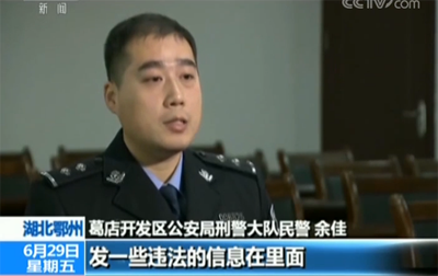 QQ群竟成某些违法信息交流平台?腾讯回应:将继续出重拳打击有害信息 QQ群竟成某些违法信息交流平台?腾讯回应:将继续出重拳打击有害信息