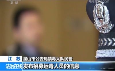 QQ群竟成某些违法信息交流平台?腾讯回应:将继续出重拳打击有害信息 QQ群竟成某些违法信息交流平台?腾讯回应:将继续出重拳打击有害信息