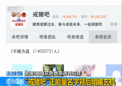 QQ群竟成某些违法信息交流平台?腾讯回应:将继续出重拳打击有害信息 QQ群竟成某些违法信息交流平台?腾讯回应:将继续出重拳打击有害信息