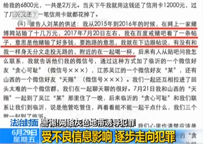 QQ群竟成某些违法信息交流平台?腾讯回应:将继续出重拳打击有害信息 QQ群竟成某些违法信息交流平台?腾讯回应:将继续出重拳打击有害信息