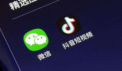 抖音小程序上线一天被暂停服务 腾讯:存在威胁用户数据风险隐患 抖音小程序上线一天被暂停服务 腾讯:存在威胁用户数据风险隐患