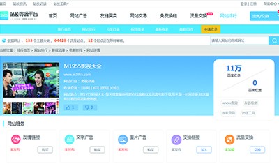 好货你先看:网站稳定收录,因站长不擅长seo现转 好货你先看:网站稳定收录,因站长不擅长seo现转