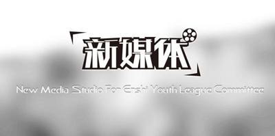 新媒体怎么做?对刚入行新媒体行业朋友的一些忠告-上海seo网站优化 新媒体怎么做?对刚入行新媒体行业朋友的一些忠告-上海seo网站优化