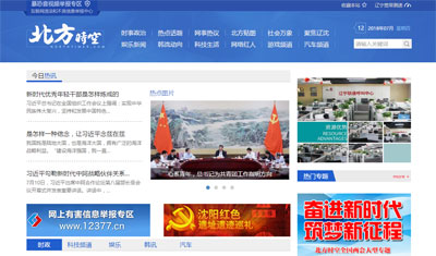 2898平台新闻媒体站4-6权重友情链接推荐 2898平台新闻媒体站4-6权重友情链接推荐