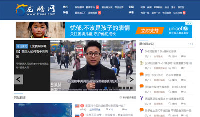 2898平台新闻媒体站4-6权重友情链接推荐 2898平台新闻媒体站4-6权重友情链接推荐