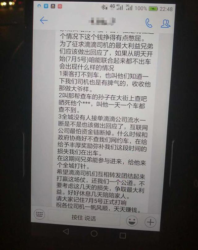 共享出行格局:网约车被扼住命运咽喉,分时租赁乘风而上 共享出行格局:网约车被扼住命运咽喉,分时租赁乘风而上