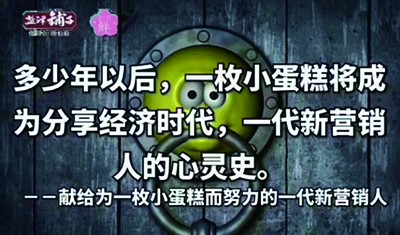 如何坐在家里轻松赚钱，盐津铺子来教你！