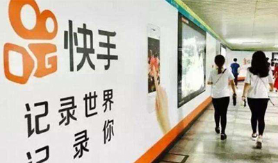 快手首席内容官辞职的背后,短视频行业要变天 快手首席内容官辞职的背后,短视频行业要变天