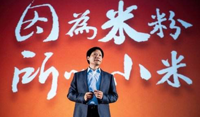 “米粉”踩雷:通过小米买了28家P2P产品,18家出问题 “米粉”踩雷:通过小米买了28家P2P产品,18家出问题