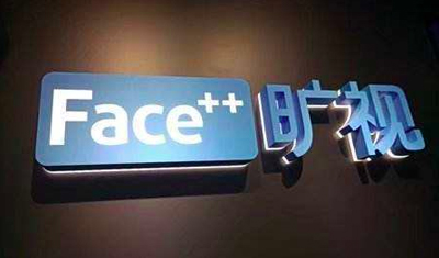 阿里巴巴或参与旷视科技超6亿美元融资 阿里巴巴或参与旷视科技超6亿美元融资