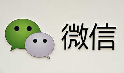 安卓版微信订阅号改回老样子,但新的变化或很快到来 安卓版微信订阅号改回老样子,但新的变化或很快到来