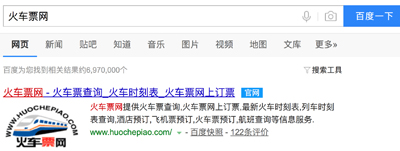 百度认证“官网”存大量灰色广告也没人管?被举报后就撤认证 百度认证“官网”存大量灰色广告也没人管?被举报后就撤认证