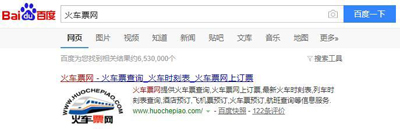 百度认证“官网”存大量灰色广告也没人管?被举报后就撤认证 百度认证“官网”存大量灰色广告也没人管?被举报后就撤认证