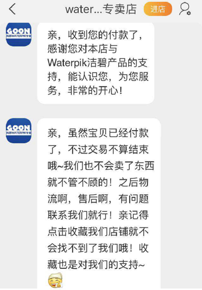 亚马逊在中国有戏没戏? 亚马逊在中国有戏没戏?