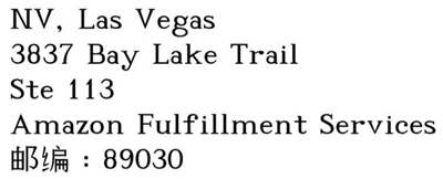 亚马逊在中国有戏没戏? 亚马逊在中国有戏没戏?