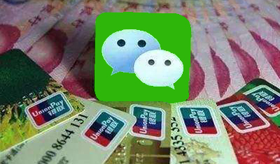 微信常用功能将全面收费?官方回应:该说法严重失实 微信常用功能将全面收费?官方回应:该说法严重失实