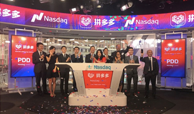 电商一片红海,拼多多何以不到3年就能上市? 电商一片红海,拼多多何以不到3年就能上市?