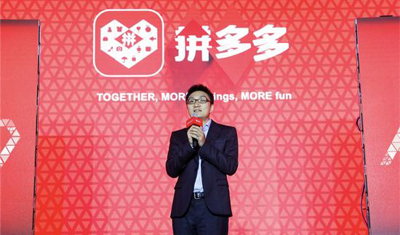 拼多多大涨!创始人黄峥身家已经超过刘强东 拼多多大涨!创始人黄峥身家已经超过刘强东