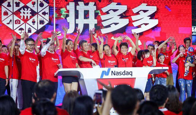 王兴:一堆人质疑拼多多却不质疑淘宝我们社会是多么健忘 王兴:一堆人质疑拼多多却不质疑淘宝我们社会是多么健忘