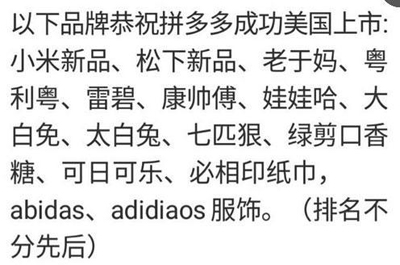 王兴:一堆人质疑拼多多却不质疑淘宝我们社会是多么健忘 王兴:一堆人质疑拼多多却不质疑淘宝我们社会是多么健忘