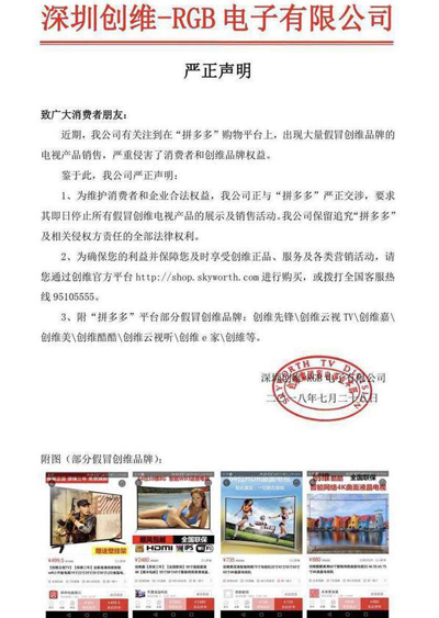 王兴:一堆人质疑拼多多却不质疑淘宝我们社会是多么健忘 王兴:一堆人质疑拼多多却不质疑淘宝我们社会是多么健忘